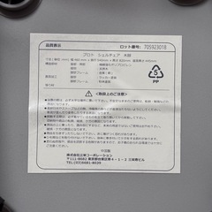 【良品】シェルチェアの画像