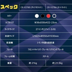 美品 自転車27インチの画像