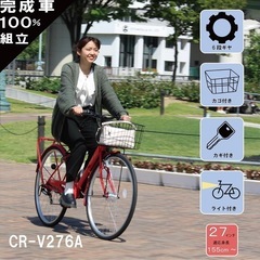 美品 自転車27インチの画像