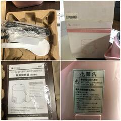 【松本市引き取り限定】⭐未使用⭐アルファックス・コイズミ ミニライスクッカーの画像