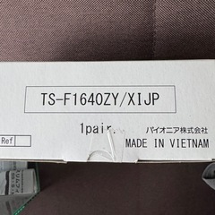 アトレー純正スピーカーの画像