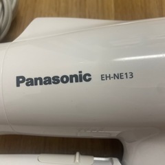 Panasonicドライヤーの画像
