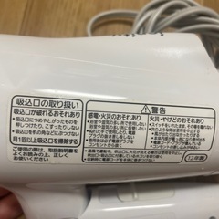 Panasonicドライヤーの画像
