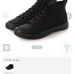 ハイカットスニーカー25.0cm 未着用の画像