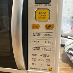 SHARP オープンレンジの画像