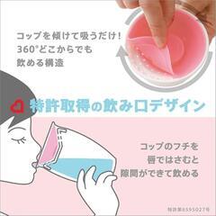 munchkin マンチキン ハンドル付きミラクルカップ グリーンの画像