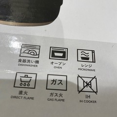 5.5号鍋の画像