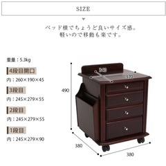 ベッドサイドテーブルの画像