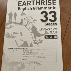 Evergreen English Grammar 23 Lessonsの画像