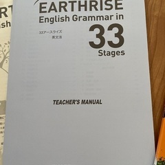 Evergreen English Grammar 23 Lessonsの画像
