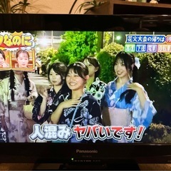 【早い者勝ち】東芝　REGZA セグザ　22型の画像