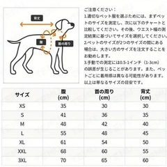 犬用バスローブ　耳付きタオル　お風呂上がりにの画像