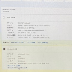 Lenovo Win11 9世代i3/RAM8GB/SSD256GBの画像
