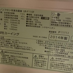 冷蔵庫
の画像