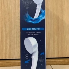 バブルシャワーSARARAの画像