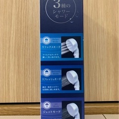 バブルシャワーSARARAの画像