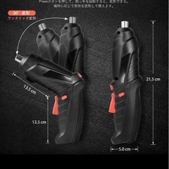 電動ドライバー 小型 セットの画像