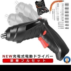 電動ドライバー 小型 セットの画像