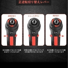 電動ドライバー 小型 セットの画像