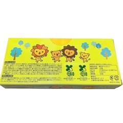 【新品】ジッパー付き保存袋20枚の画像