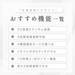 サーキュレーターの画像