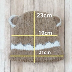 【新品】ニット帽 帽子 かわいい 耳付き キャメル 秋 冬の画像