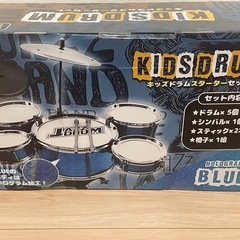 新品未使用　キッズドラムスターターセット『🟦』