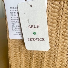 オシャレで軽やか　シート　トートバッグ　　の画像