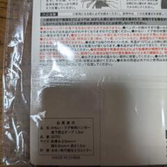 (新品)かもい・ドア枠用落下防止テープ[全長約1.5m]の画像