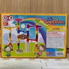 ころりんチューブスライダーの画像