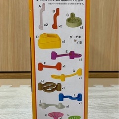 ころりんチューブスライダーの画像