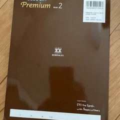 BLUE SKY Premiumの画像