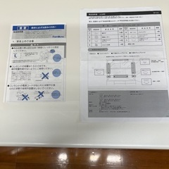 美品　パモウナ  食器棚の画像