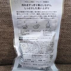 『新品』ガスール クレイ フェイスマスク の画像