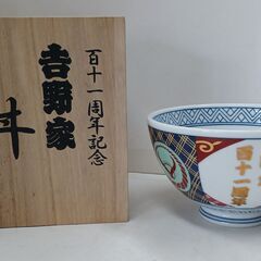 希少！　吉野家の丼２セットの画像