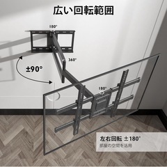 32-75インチ対応 壁掛けテレビマウント 伸縮機能で90°真横に向ける事が可能の画像