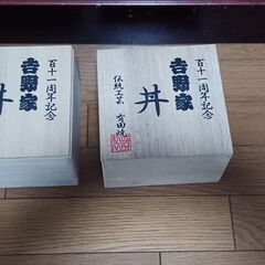 希少！　吉野家の丼２セットの画像