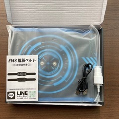 AQielev EMS 腹筋ベルト【2025腹筋強化最適解・消費カロリーリアルタイム表示】10モード×30レベル 30分タイマー 14枚3D伝導布 ジェル不要 腹筋ベルト ダイエット器具 腹筋マシーン 腹筋器具 筋トレ ベルト お腹引き締め ダイエットベルトの画像