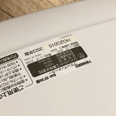 二、三回使用 twinbird BM-EF36ホームベーカリー　1.5斤の画像