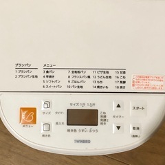 二、三回使用 twinbird BM-EF36ホームベーカリー　1.5斤の画像