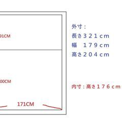 防災備蓄コンテナ、外寸長さ321cm、保冷車のコンテナ、左側横ドア故障？！ 仕切り有り！内寸高さ176cm ●防災.農漁業.米備蓄倉庫●福岡の画像