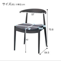 ニトリ　Nコレクション　ダイニングチェア　２脚セットの画像