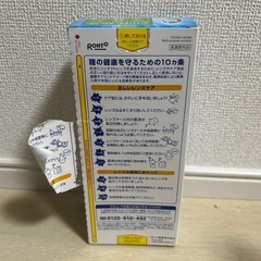 新品　コンタクト洗浄液の画像