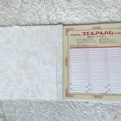 フエルアルバム ナカバヤシ 卒園アルバム　の画像