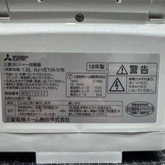 中古 　三菱 炊飯器 の画像