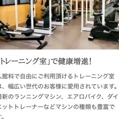 さくらの湯　温泉入浴券15枚の画像