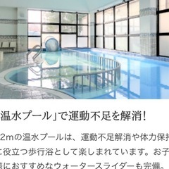 さくらの湯　温泉入浴券15枚の画像