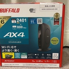 wifiルーター　baffalo wsr-3200ax4sの画像
