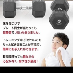美品ヘックスダンベル15kg2個セットの画像