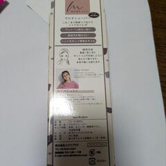 (新品)マルチシェーバー[中桃]の画像